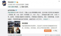 朝阳吃瓜最新事件爆料视频,最新爆料视频揭秘惊人内幕