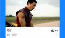 日本高清视频网站,热门内容与观看体验全解析